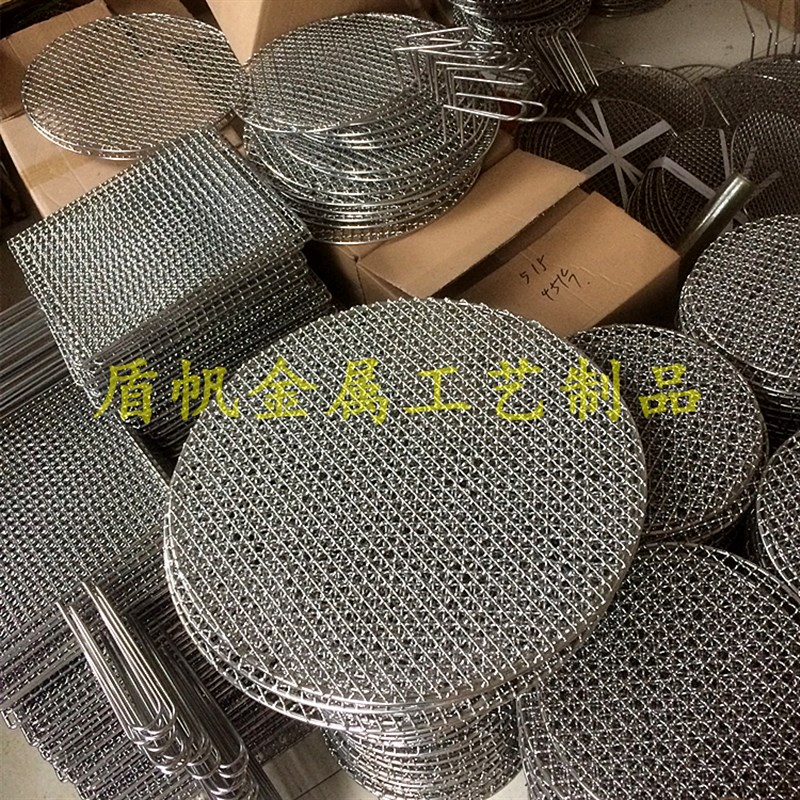 不锈钢烧烤网圆形篦子韩式碳烤网片沥油网格烤熏蒸卤肉帘加粗商用