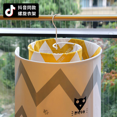 晒被子神器螺旋式晒衣架蜗牛圆形旋转晾衣架阳台床单被单衣架家用