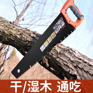 家用小型手持小锯子 手锯木工锯树木板神器快速伐木手板锯