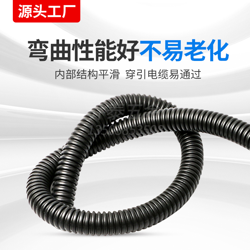 pp阻燃波纹管电线软管穿线pa尼龙黑色塑料波纹管电工套管螺纹管