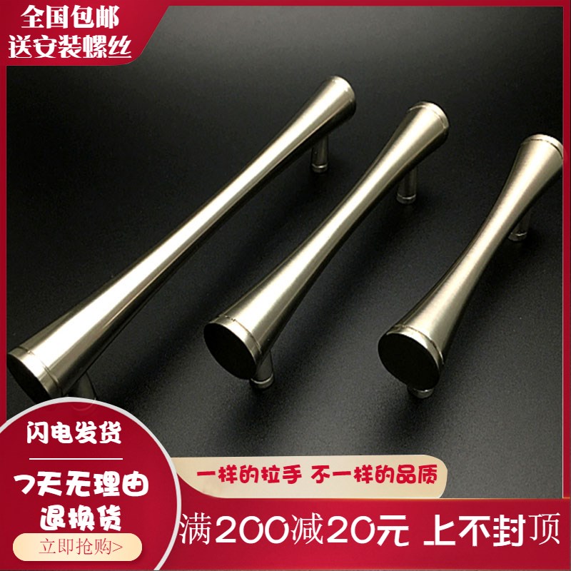 孔距128/96/76欧式简约不锈钢色衣柜拉手 美式厨房电视柜把手提手