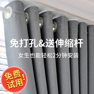 伸缩杆一整套卧室飘窗新款 简易遮光窗帘免打孔安装 小窗户遮挡短帘