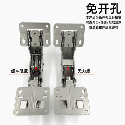 外盖36侧板铰链免打孔大角度厚门4公分170度阻尼加厚40门板合页