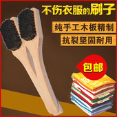 实木长柄刷洗衣敲打刷不伤衣物猪毛刷光滑水洗干洗店前处理刷