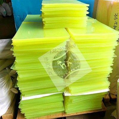 弹簧胶板 PU板 聚胺脂板 优力胶片 PU片 聚胺脂片(300mmX300mm)