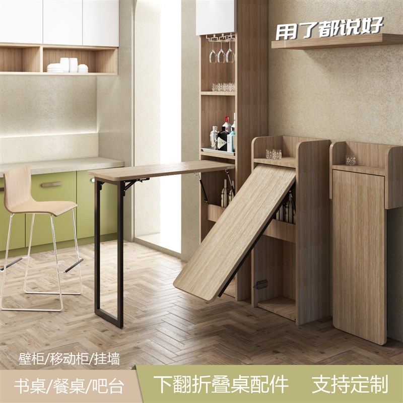 连柜餐桌书桌吧台折叠桌配件五金隐藏支架桌腿框架房车桌面支撑脚