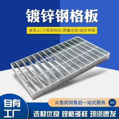 热镀锌钢格板不锈钢排水沟盖板工厂洗车房格栅板地漏下水道井盖