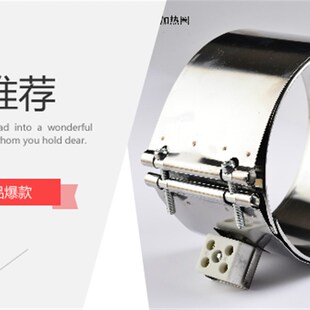 100 205 210 215 220V注塑机炮筒陶瓷加热圈200 6070