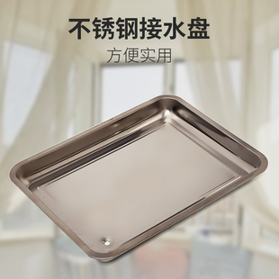 底盘托盘茶桌茶台茶几排水盘 茶盘不锈钢接水盘漏水配件嵌入抽屉式