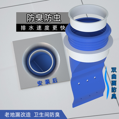 卫生间下水道防臭地漏硅胶芯反味盖浴室洗衣阳台堵口盖防臭器神器