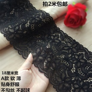 黑色加厚加宽精美刺绣弹力镂空蕾丝花边 多款 裙子下摆裹胸辅料