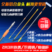 长杆不锈钢加厚伸缩杆乳胶漆油漆涂料铝合金伸缩杆滚筒毛刷墙工具