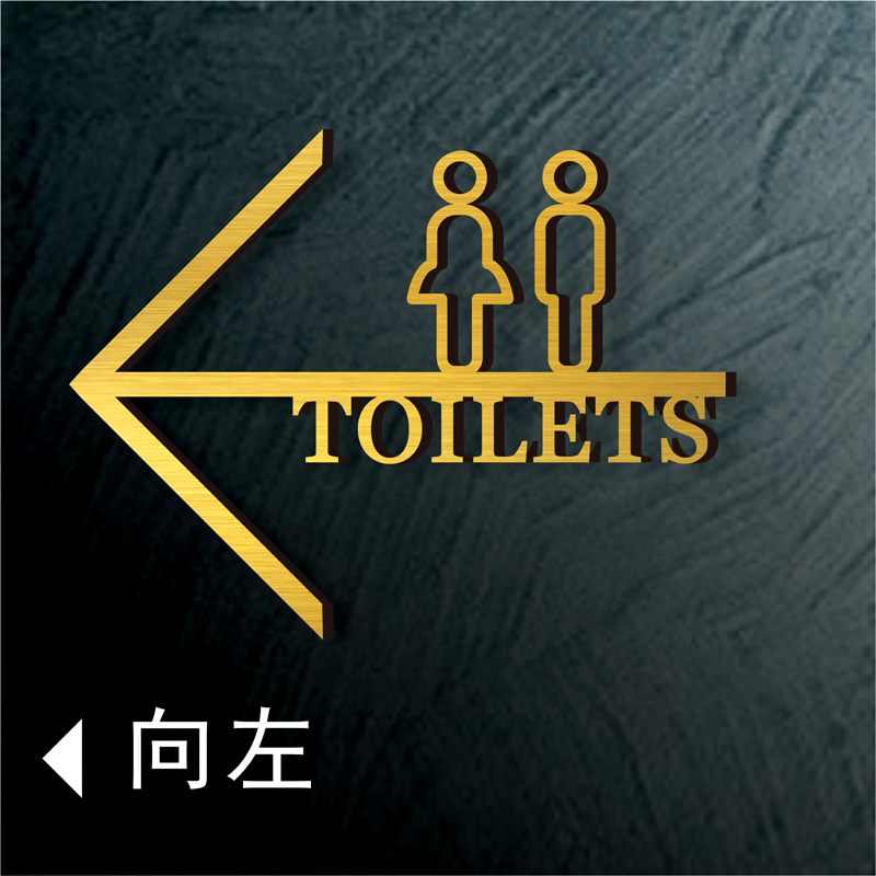 男女卫生间箭头指示牌公共卫生间提示牌厕所洗手间指引牌WC标志牌