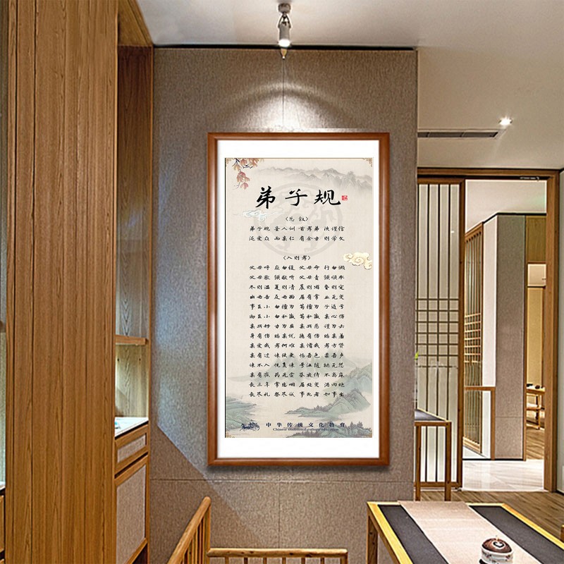 弟子规丝绸画卷轴画可定制已装裱道德讲堂挂画教室书房挂画装饰画