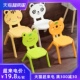 卡通造型儿童椅子写字靠背椅家用幼儿园塑料餐椅可爱矮凳子垫脚椅