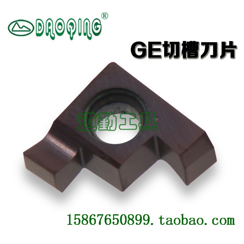 成都道勤GER100-A内孔切槽GER150-A/GER050-A内切GER200-A PM125