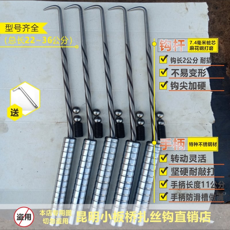昆明小板桥扎勾满防滑槽耐敲打耐撬扎丝钩钢筋绑钩桩芯钢钢筋钩