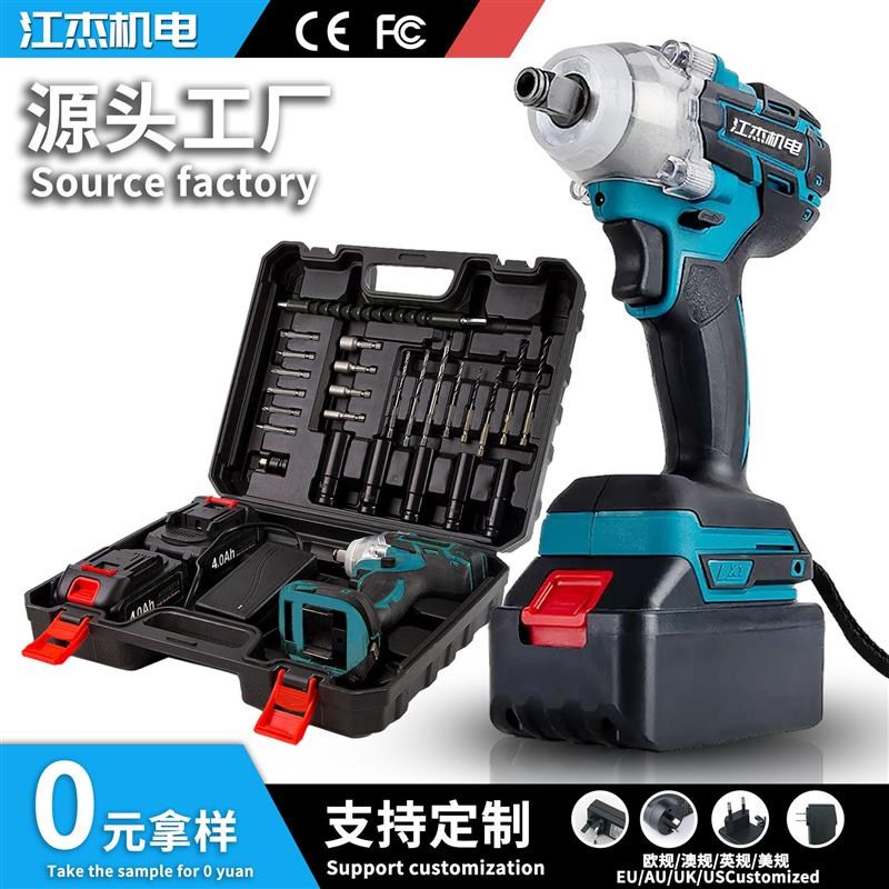 大扭力冲击电动扳手风炮无刷起子机锂电充电扳手全套电扳手