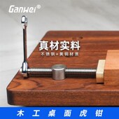 木工桌面虎钳卡榫桌挡黄铜挡板固定锁紧配件不锈钢棘轮工作台配件
