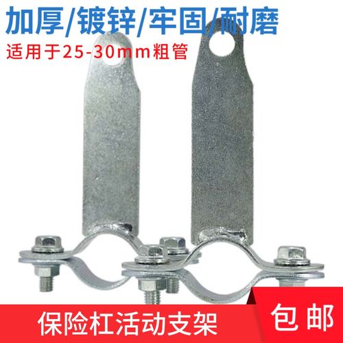 摩托车保险杠支架男士125 150摩托车保险杠活动支架改装支架配件