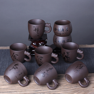 茶具6只紫砂功夫茶杯套装 带把茶杯陶瓷家用 单个手柄大号品茗刻字