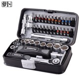 多功能组合工具套装 迷你棘轮扳手套筒螺丝刀 萝卜合作社