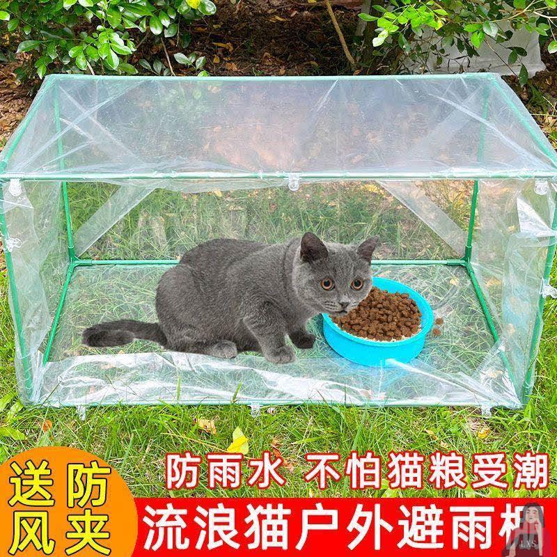 流浪猫喂食屋冬季保暖猫粮猫砂盆室外防雨猫窝遮雨棚流浪猫户外窝