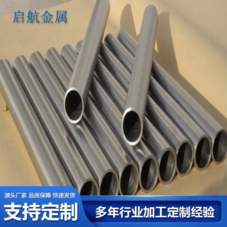 供应宝鸡TA1钛合金管TA18钛管TA1加工钛管 蒸汽加热钛管