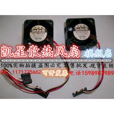 A90L-0001-0580