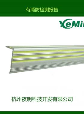 安全引导疏散夜晚自发光防滑条楼梯口安全指示