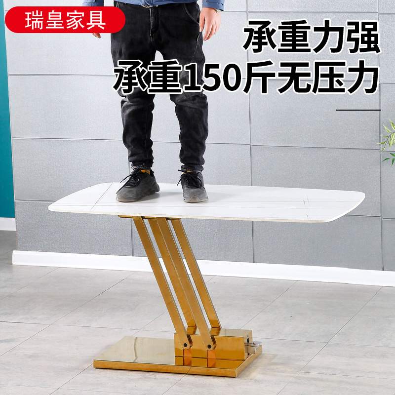 岩板茶几商用可升降茶几家用小户型出租屋客厅小号金属茶几