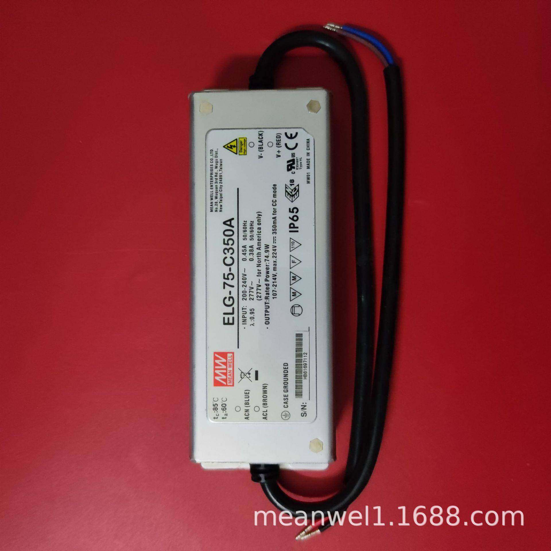 明纬ELG-75-3Y75WC350A/C500A/C700A/C1050A/C1400AmA恒流电源