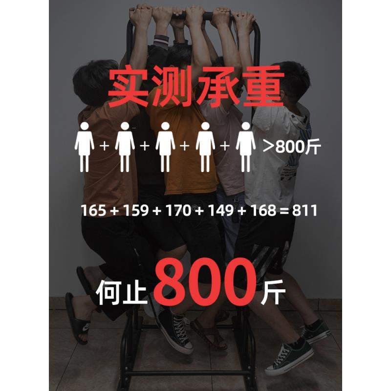 多功能家用单杠引体向上器儿童增高拉伸室內单双杠健身训练锻炼