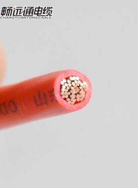 BVR10平方家装家用软铜线 单芯多股纯铜黄绿双色黑色接地线