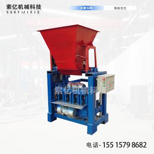 小型水泥砌块砖机花砖多孔砖粉煤灰砖机U型水渠振动砖机设备