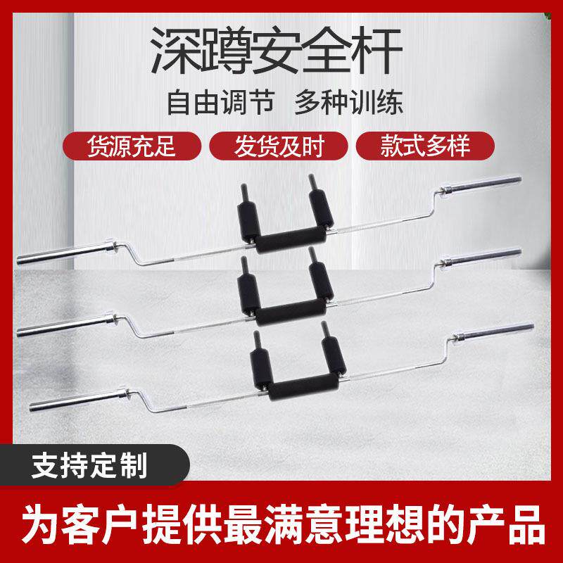 健身器材举重杆深蹲奥杆海豹拉背训练杆卧推训练杠铃杆瑞士杆