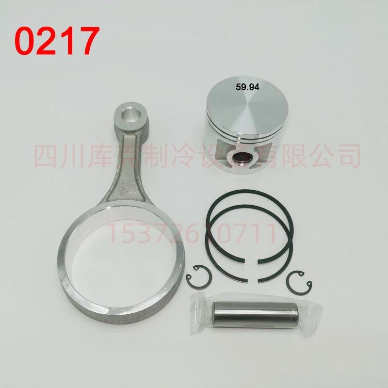 制冷压缩机连杆活塞组件4T-12.2Y4T-8.2Y4T-12.24T-8.2