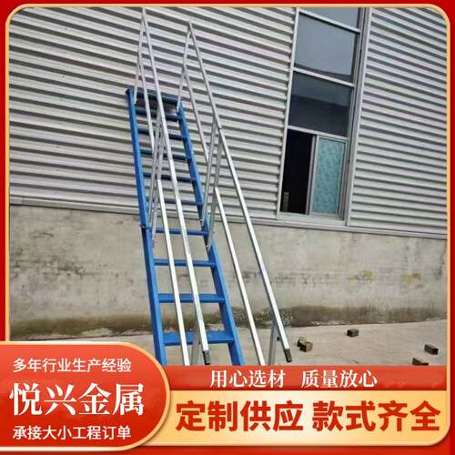 工地临时基坑上下安全爬梯双侧扶手45度基坑斜梯深坑涵洞施工钢梯