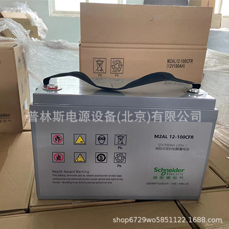 MGE梅兰日兰铅酸蓄电池M2AL12-230 12V230AH长寿命 大容量蓄电池