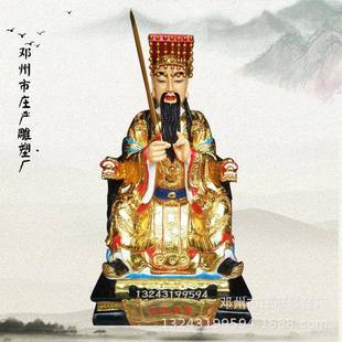 三皇神像图片天皇伏羲地皇神农人皇黄帝三皇老祖神像三皇爷像