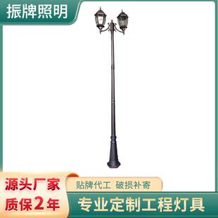 LED庭院灯压铸铝庭院灯庭院灯翻沙铝庭院灯中山路灯厂