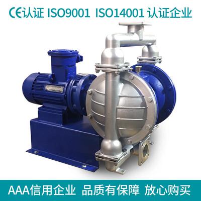 DBY型防爆不锈钢316L电动隔膜泵耐强酸强碱泵配F46膜片