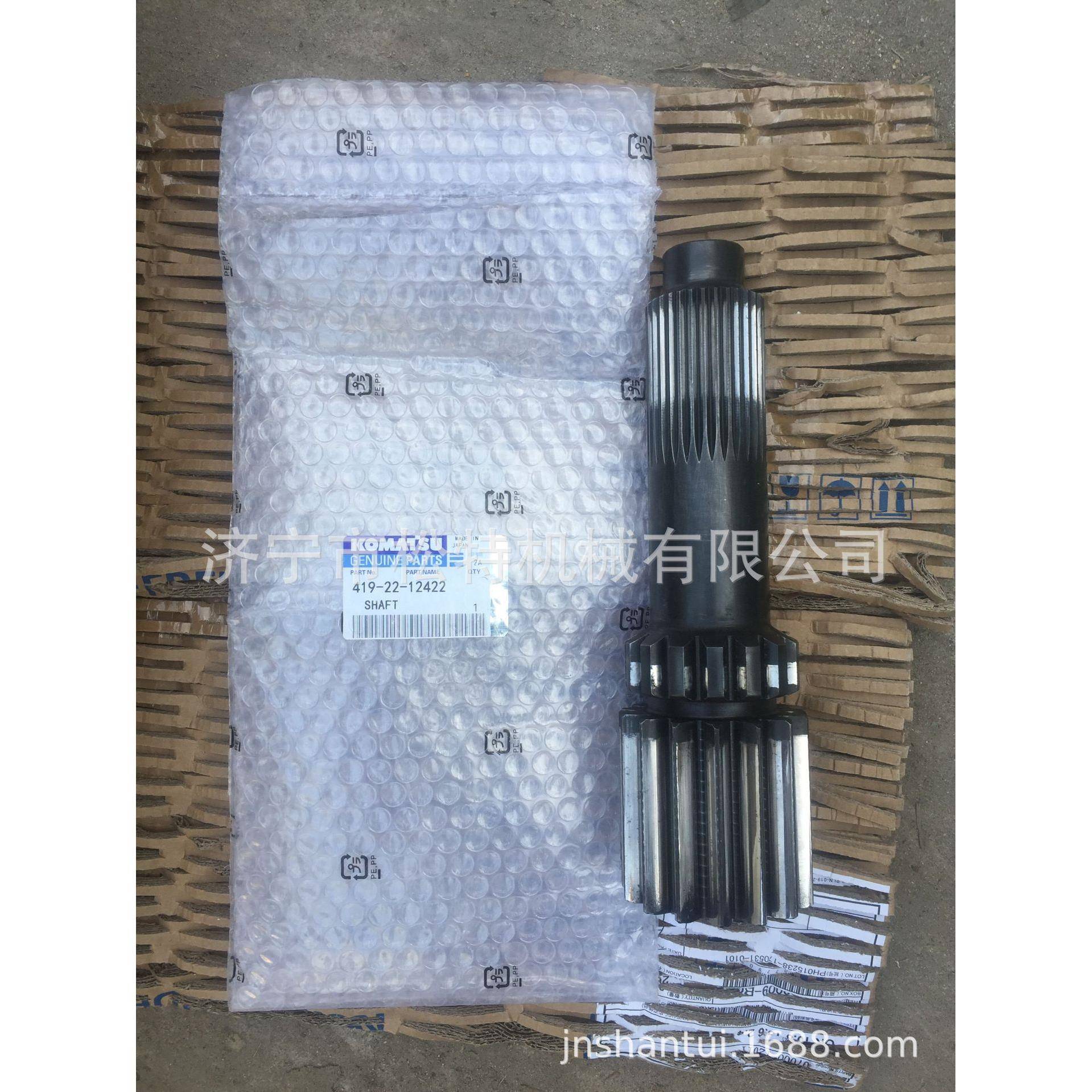 WA320装载机齿轮轴419-22-12422
