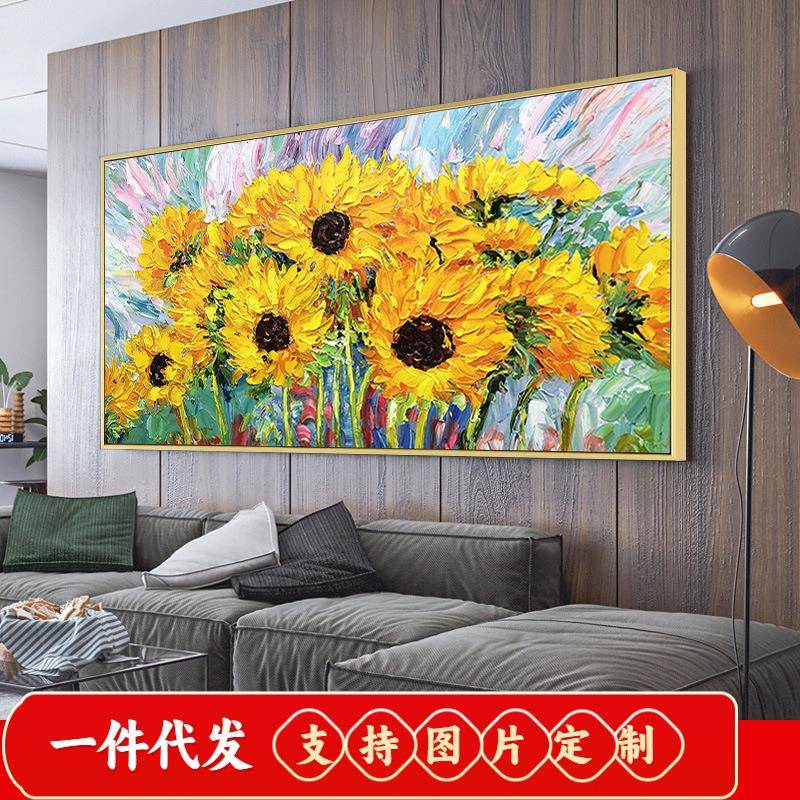 钻石画客厅新款满钻向日葵钻石绣点钻画简约现代卧室床头5d砖石绣