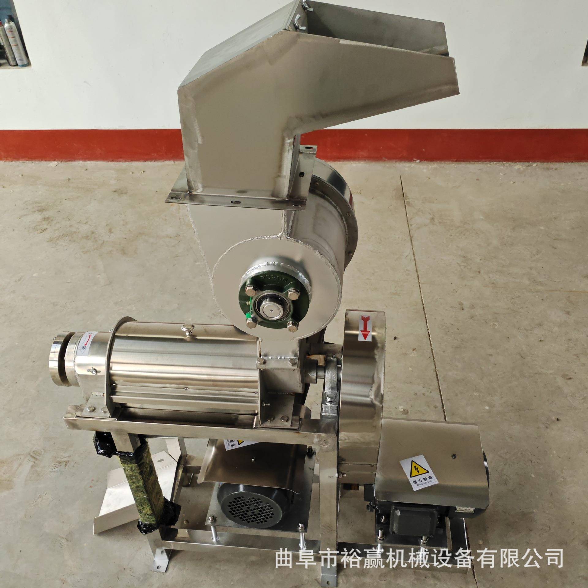 大型菠菜胡萝卜螺旋榨汁机电动简易收汁机工业食叶草粉碎压榨机
