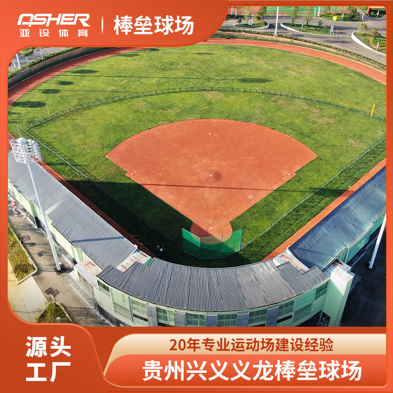 棒垒球场天然红土粉厂家曼吉亚斯网球场面层滑步层专用红土批发