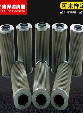 不锈钢液压油滤芯ZALX160X400-B21工业设备过滤器液压油滤芯