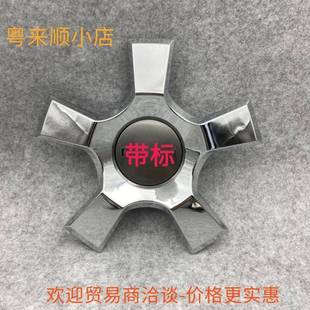 LX570轮毂盖轮标轮毂车标570陆地巡洋舰570