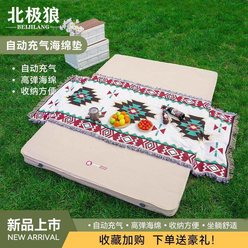 自动充气床垫户外睡垫野营加厚气垫床加厚双人午休地垫
