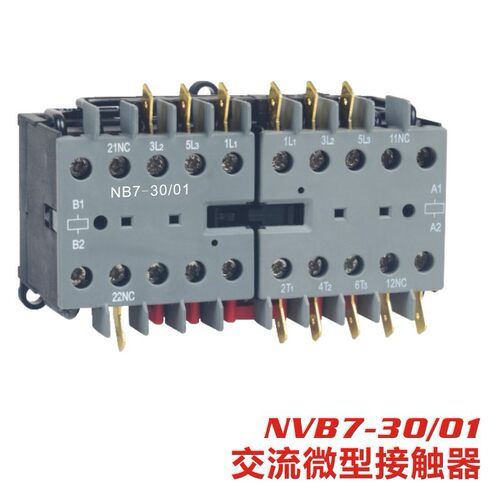 VB系列可逆接触器VB6/7/VBC7-30-01/10 AC24/110/220-240V紧凑